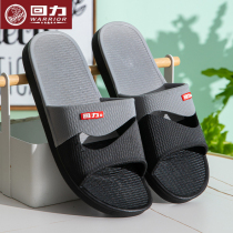 Back Force Slippers for Men and Women Family Couples Summer Home Indoor bathing Non-slip resistant Deodorant Soft-bottom Home