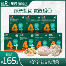 Yings 4-stage combination baby food supplement snacks Infant butterfly noodles small noodles snacks dissolved bean biscuits 7 boxes