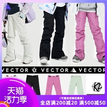 VECTOR ski pants womens outdoor warm mountaineering waterproof white wear-resistant loose mens veneer double board ski equipment
