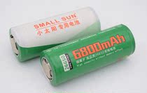 Little sun original 26650 rechargeable lithium battery 6800 mAh large capacity bright flashlight battery
