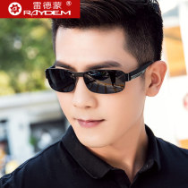 Day and night dual-purpose polarized sunglasses male sunglasses photosensitive discoloration night vision goggles driving special driver driving mirror tide tide