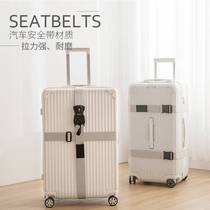 Overseas luggage strapping straps combination lock trolley cases cross strapping suitcases travel cases TSA check-in reinforced straps