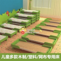 Recommended childrens lunch bed kindergarten early education parent-child Garden plastic bed wooden bed mesh single double bed