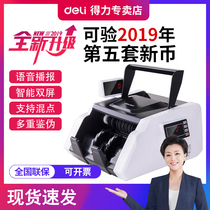 Duli banknote counting machine 33302S supports 2019 new version of RMB smart portable money detector dual screen voice broadcast