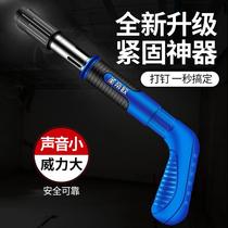Mini ceiling artifact Nail shooting special gun Small nail gun Nail gun Light fastening tool San Dio