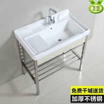 Stainless steel bracket basin Ceramic laundry basin Balcony laundry pool with washboard floor laundry tank pool 90 100