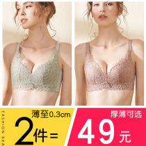 Cloud underwear womens thin summer big chest display small chest gathered shape bra anti-sagging Milk New 2021