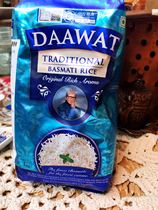 India Rice 1kg India original imported long rice Original fragrant rice rice fried rice DAAWAT specialty rice