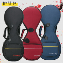 Liuqin bag new fashion Liuqin music bag piano set portable lightweight padded sponge Liuqin box backpack