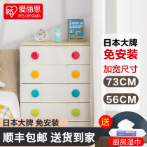 Love Lith Children Drawer with locker Locker Locker Baby Wardrobe Alice Baby Five Bucket Cabinet Plastic Cabinet