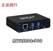 Digi Anywhere USB2 Plus AWUSB02-300 hub Server Ukey with VMware