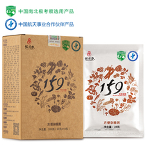 Zodan Li 159 convenient grain porridge single box 35gX10 bag