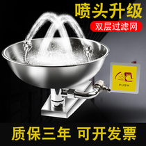 Eye washer factory inspection pure 304 stainless steel laboratory double wall-mounted spray flushing emergency eye washer Desktop