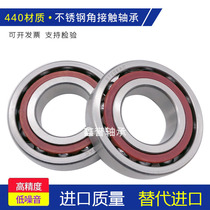 Stainless steel angular contact bearing ultra-high-speed S7210 7211 7212 7213 7214 7215 7216AC