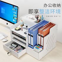 Multi-layer office desktop folder storage box artifact stationery a4 paper table sundries book shelf
