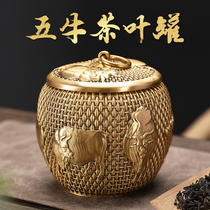 Siyou Pure copper tea pot Home indoor insect-proof anti-moisture storage jar home living room creative gift ornaments