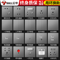 Bull switch socket flagship store official website 86 type household concealed 16a air conditioner five-hole socket usb switch panel