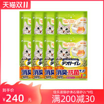 Jialetz cat litter 2L * 8 packs of large particles deodorant pet cat sand Japan dust-free quick-drying cat litter