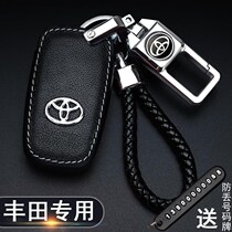 Suitable for Toyota Corolla key set 21 models Rayling Camry Highlander RV4 Asia Long Rong put car bag