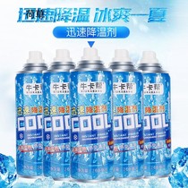 Cooling spray summer artifact car truck interior seat quickly Non-hot car dry ice cooling cooling agent