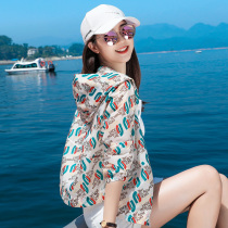 Sunscreen women 2021 new summer thin UV protection breathable short skin coat women sunscreen coat