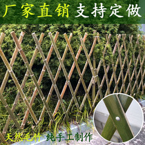 Bamboo fence fence fence Outdoor courtyard Lawn fence Garden anti-corrosion wood fence Outdoor telescopic bamboo sheet pull net