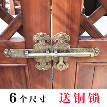 Chinese antique pure copper door bolt Garden garden solid wood door latch Full copper thickened door lock door buckle Old-fashioned door latch