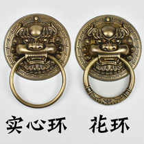 Chinese pure copper animal head door ring antique unicorn head lion head tiger head handle retro wooden door pull ring door handle