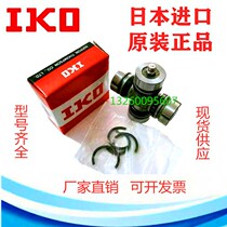 Imported and domestic coupling universal joint cross bearing 27X82 inner card XJ213 forward Zhengzhou pickup special