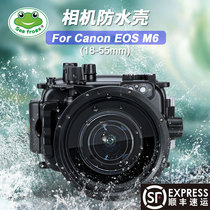 Waterproof Shell Canon Canon EOS-M6 M5 Camera Underwater diving shell 18-55mm Fisheye lens 40m Waterproof