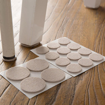 Table leg cushion stool foot cover stool foot cushion table chair foot pad silent wear-resistant non-slip patch thickening wear-resistant self-adhesive