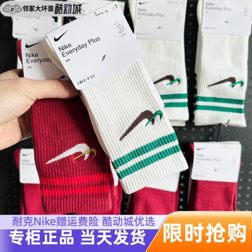 Nike, носки подходит для мужчин и женщин для влюбленных, высокие сапоги для спортзала для тренировок, для бега