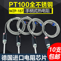 WZP-187 stainless steel waterproof temperature sensor probe Pt100 platinum thermal resistance KE type thermocouple temperature sensor