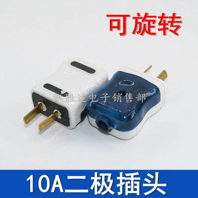 Крутящийся штекер, безопасный блок питания, 250v