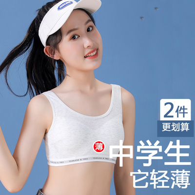 taobao agent Underwear, bra top, thin steel ring bra, for secondary school