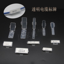 Plastic 3010 waterproof transparent wire and cable signage 4020 logo logo frame cable tie marking listing label box
