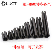 65 Manganese steel heavy elastic cylindrical pin opening spring pin hollow positioning pin M20 * 25-30-40-220