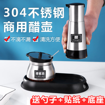 Vinegar pot chili jar set combination commercial seasoning jar stainless steel kitchen restaurant soy sauce seasoning bottle glass