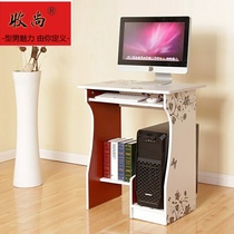 Table 60cm computer long mini desktop home space-saving bedroom Simple economy small single room type