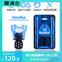 Nautilus New Thermoplastic Mouthpiece Diving Heat styling Plastic Mouthpiece Regulator Bite tape tongue drag