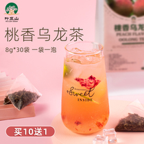 Leaf Arashiyama White peach Oolong Tea Triangle tea bags Milk tea Shop special peach fruit tea Fruit tea Cold brew tea 240g