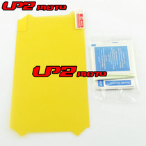 Applicable to Yamaha MT-09 FJ-09 2015-2018 instrument protective film instrument explosion-proof film