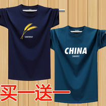 Summer cotton short-sleeved T-shirt mens plus size printing crew neck loose sports half-sleeve undershirt Fat tide casual shirt