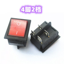 Gym home Huikang bearded Mai Baohe treadmill power switch 4 feet 2 gear 16A 250V button