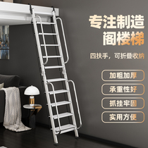 Attic telescopic stairs Indoor and outdoor multi-function climbing ladder Aluminum alloy thickened handrail straight ladder Household folding ladder