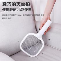 Electric mosquito swatter household rechargeable mosquito killer lamp super powerful mosquitoes fly fly swatter mini mosquito repellent artifact dual-purpose catch
