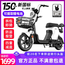 Emma Taiwan Ling Green Source same electric car lithium battery car car Lady small takeaway electric bicycle