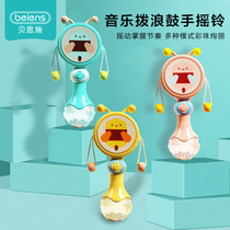 Bensch newborn baby music Hand ring bell early education educational baby toy rattle 1-12 months