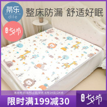 Urine isolation pad Baby waterproof washable pure cotton breathable large 1 8m1 5 bed oversized sheets can be washed in summer