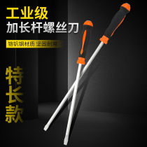 Large Screwdriver Crowbar Ultra Large Screwdriver Large Screwdriver Big Plus Coarse Knock Oversized Screwdriver Industrial Grade Change Cone